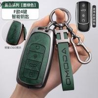ราคา สังกะสีหนังกุญแจรถสําหรับ Chery Omoda C5 Omoda 5 S5 Modod Tiggo 7 Pro ฝาครอบระยะไกลกระเป๋าพวงกุญแจ Fob อุปกรณ์เสริม (41503730630)