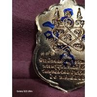 ราคา เหรียญเสมา8รอบ หลวงปู่นิ่ม วัดพุทธมงคล จังหวัดสุพรรณบุรี (23369006389)