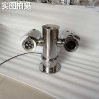 ราคา เครือข่ายอินฟราเรดกล้องสองตาป้องกันการระเบิดการตรวจสอบอุตสาหกรรมป้องกันการระเบิดกล้องเครือข่าย เดรดล็อกส์ กล้องป้องกันการระเบิด (46454013275)