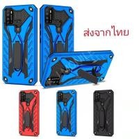 ราคา เคสกันกระแทกหุ่นยนต์สำหรับรุ่นOPPOF5 F7 F9 F11pro A37 A39/A57 A59/F1S A71/4G A83 A3S/C1 A1K/C2 A7/A5S/A12 A5/A9(2020 (18186368572)