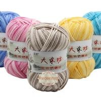 ราคา ไหมพรมคอตตอนนมเส้นใหญ่ 5Plyสีเหลือบ น้ำหนัก 45 - 50กรัม MilkCotton Yarn (2300586697)