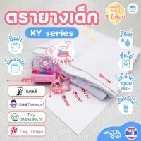 ราคา ตรายาง ตรายางหมึกในตัว ตราปั๊ม ตรายางชื่อเด็ก ชื่อตำแหน่ง หมึกกันน้ำ ตรายางแฟนซี (3156097494)