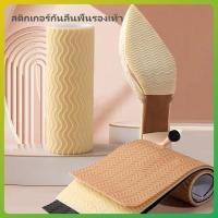 ราคา สติกเกอร์กันลื่นพื้นรองเท้า,แผ่นกันลื่นรองเท้า,แผ่นยางติดพื้นรองเท้ากันลื่น,มีกาวในตัวติดแน่น (40177486006)