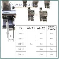 ราคา ตีนผีทับคิ้วรุ่น:211 สำหรับจักรเย็บเข็มเดี่ยว จักรเย็บอุตสาหกรรม (23804984385)