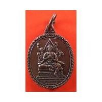 ราคา เหรียญท้าวมหาพรหมรุ่นแรก (3253754870)