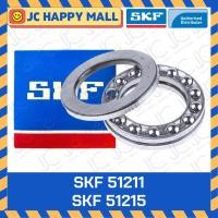 ราคา SKF 51211 SKF 51212 SKF 51213 SKF 512214 SKF 51215 ตลับลูกปืน กันรุน ของแท้ 100% (25862376278)