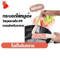 ราคา กระบอกใส่หมูเด้ง ชุดตักหมูชาบู ที่ใส่หมูเด้ง กระบอกหมูสวรรค์ ที่ตักหมูบด กระบอกหมูบด กระบอกหมูชาบู หมูเด้ง บะช่อ (9533729952)