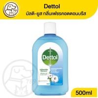 ราคา Dettol ดอทเตล มัลติ-ยูส ดิสอินเฟคเเทนท์ กลิ่นเฟชรคอตตอนบรีส 500ml. (22174963763)
