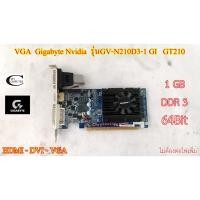 ราคา การ์ดจอ VGA Gigabyte Nvidia รุ่นรุ่นGV-N210D3-1 GI GT210 // 2GB // DDR3 // 128Bit Second Hand // สภาพดี น่าใช้งาน (12868447416)