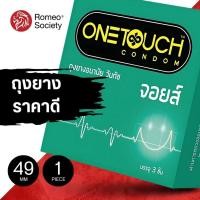 ราคา [1กล่อง 3ชิ้น] ถุงยาง49ผิวเรียบ ไซส์ 49 ONETOUCH JOYS ถุงยางอนามัย ถุงยางบางไซต์เอเชีย วันทัชจอยส์ (26078676528)