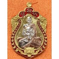 ราคา เหรียญเสมาเสือคาบดาบ ๓ หลวงพ่อพัฒน์ วัดห้วยด้วน รุ่นพยัคฆ์บูชาครูคู่บารมี ๑๐๐ปี รับประกันพระแท้ (8334813357)