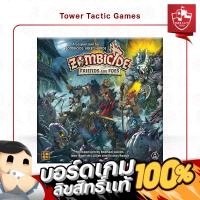 ราคา ZOMBICIDE GREEN HORDE: FRIENDS AND FOES EN (24970218638)