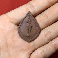 ราคา เหรียญพระวิษณุกรรม เทคนิคปราจีนบุรี รุ่น1 ปี2539 (23742180019)