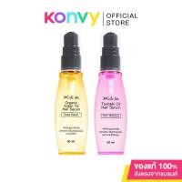 ราคา Xcuteme Hair Serum เอ็กซ์คิวท์ มี เซรั่มบำรุงผม 50ml (Argan Oil/Tsubaki Oil) (14532707375)