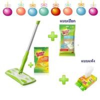 ราคา ผ้าแห้ง ผ้าเปียก สก๊อตช์ไบรต์ ไม้ม็อบ ดันฝุ่น อีซี่สวีปเปอร์ 3M Flat Mop Easy Sweeper with Disposable Wip (6137498136)