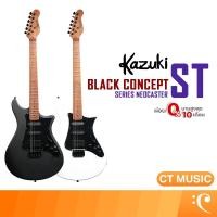 ราคา Kazuki Black Concept Series Neocaster ST กีตาร์ไฟฟ้า กีตาร์ (42459925699)