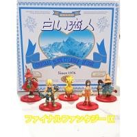 ราคา [Game Figure]Final Fantasy IX x Coca-cola งานฟิกเกอร์โคคาโคล่า ファイナルファンタジー IX x コカコーラ (43073045907)