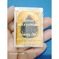 ราคา เหรียญฉลุ หลวงพ่อคูณ รุ่น คูณทรัพย์แสนล้าน ปี 2539 (48103982361)