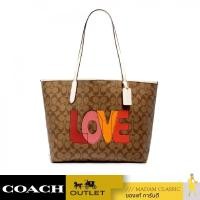 ราคา Coach C2810 City Tote In Signature Canvas with Love Print กระเป๋าโท้ท