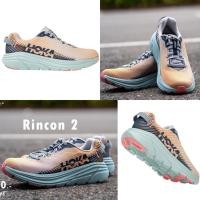 ราคา Hoka one รองเท้าวิ่ง มือสอง แท้ (52656558965)