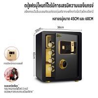 ราคา ตู้เซฟรักษาความปลอดภัยภายในบ้าน,ที่เก็บข้อมูลสองชั้น,ตู้รหัสผ่านขนาดเล็กในตัว,เครื่องสแกนลายนิ้วมือ,ตู้เซฟกันขโมย (41908707762)