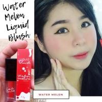 ราคา บรัชออน (2404505018)