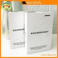 ราคา พิเศษ! หูฟัง Bose SoundSport Wireless ออกกำลังกาย ไร้สาย บลูธูท ใหม่ ของแท้100% Factory Renewed (2138232044)