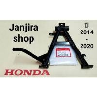 ราคา ขาตั้งคู่ HONDA WAVE110I ปี2014 - 2020 (แท้ศูนย์) เวฟ110i ท่อตรง ปี2014-2020 (15780873966)