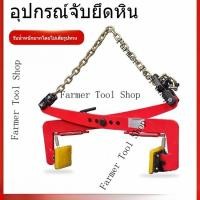 ราคา วัสดุหิน ที่หนีบ ตะขอ หินขอบ การจัดการ การติดตั้ง เครื่องมือ การยก เครื่องมือหินอ่อน ที่หนีบ ซีเมนต์ แผ่นหิน ที่หนีบ (40524860441)