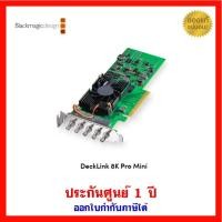 ราคา Blackmagic Design DeckLink 8K Pro Mini (26591567883)