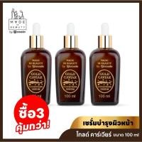 ราคา ของแท้ +ส่งฟรี ส่งจากบริษัท Amado Gold Caviar Concentrate Serum - อมาโด้ โกลด์คาเวียร์ เซรั่ม 3 ขวด (100ml / ขวด) (24433821979)