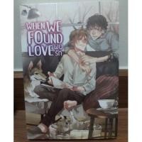 ราคา (ในซีล) นิยายวาย "พบรัก When we found love" โดย Nicedog (1440890558)