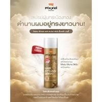 ราคา LOLANE HAIR SPRAY 350 ml. (สเปรย์ฝุ่นกระป๋องทอง) โลแลน แฮร์ สเปรย์ 350 มล. (7043230849)