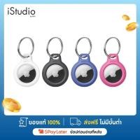 ราคา BELKIN SECURE HOLDER WITH KEY RING FOR AIRTAG อุปกรณ์เสริม AIRTAG (11106369741)