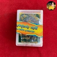 ราคา เหรียญเจ้าสัว วาระพิเศษ 8 รอบไม่แกะซีลเนื้อนวะ หลวงปู่แผ้ว ปวโร วัดรางหมัน ประกันพระแท้ครับ (23718542459)