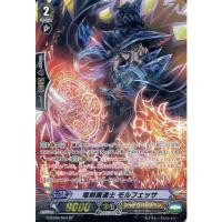 ราคา การ์ด JP Vanguard Dragon Mage Morphessa G-BT09/S04 SP ฟอยล์ (54104023060)