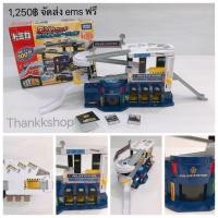 ราคา รางรถโทมิก้า รางรถเหล็ก Tomica มีลิฟท์ยกรถ ประตูเปิดอัตโนมัติเมื่อรถวิ่งผ่าน สินค้ามือสอง (1007604952)