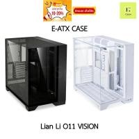 ราคา Lian Li O11 VISION Black / White PC Case เคสคอม เคส คอมพิวเตอร์ Lianli เคสตู้ปลา O11VX O11VW EATX ATX mATX PCCASE (25362275891)