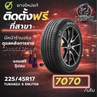 ราคา ยาง 225/45R17 BRIDGESTONE รุ่น TURANZA 6 ENLITEN ราคาต่อเส้น ปี 2025 (56956201774)