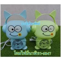 ราคา โคมไฟตั้งโต๊ะ โคมไฟอ่านหนังสือ DESK LAMP มีนาฬิกาในตัว (3267984178)