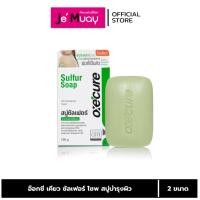 ราคา Oxe Cure อ๊อกซี เคียว ซัลเฟอร์ โซพ สบู่รักษาสิว ผิวหน้าผิวกาย (41370034167)