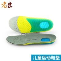 ราคา เพลงเก่ามาใหม่ผู้ชายผู้หญิงเด็กกีฬา พื้นรองเท้า ซิลิโคนกันลื่น พื้นรองเท้า อีวา ยืดหยุ่นสูงการดูดซึมช็อก (49205397903)