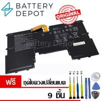 ราคา [ฟรี ไขควง] HP แบตเตอรี่ ของแท้ BF04XL (สำหรับ HP Spectre 13-af019tu, 13-af012DX Series) HP Battery Notebook (29439541102)
