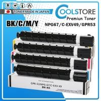 ราคา ตลับหมึกเครื่องถ่ายเอกสารสี NPG67/C-EXV49 For Canon IRADV C3020/C3320L/C3325/C3330/C3350/C3520/C3530 (23844166954)
