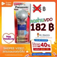 ราคา Panasonic เครื่องโกนหนวด ES6850 +ถ่านอัลคาไลน์ AA Panasonic spinnet shaver with dry battery LR6T/2ES (23546735746)