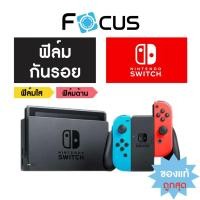 ราคา ฟิล์ม สำหรับ Nintendo Switch แบบใสและแบบด้าน Focus สำหรับกันรอย Nintendo Switch 2 7.9in Switch 6.2 OLED 7 (7458180256)