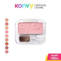 ราคา Cezanne Natural Cheek N 4g เซซานน์ บลัชออนเนื้อฝุ่น (19269358346)