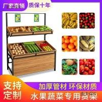 ราคา ซูเปอร์มาร์เก็ตผักผลไม้ร้านชั้นวางตู้โชว์ตู้ชั้นวางจอแสดงผลชั้นวางผลไม้คู่ข้าวสาลีก๋วยเตี๋ยวเชิงพาณิชย์ไท่เปาวางนากาจิมะ DTMS (45155930309)