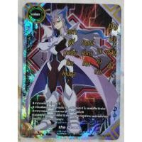 ราคา บัดดี้ไฟท์ แฟลก เคออส the Chaos รูปคน หายาก ฟอย เนื้อนูน Limited Edition (6710269213)