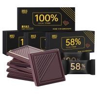 ราคา เนยโกโก้สีดําบริสุทธิ์ทุกวัน100%ขนมดาร์กช็อกโกแลต (41409001771)